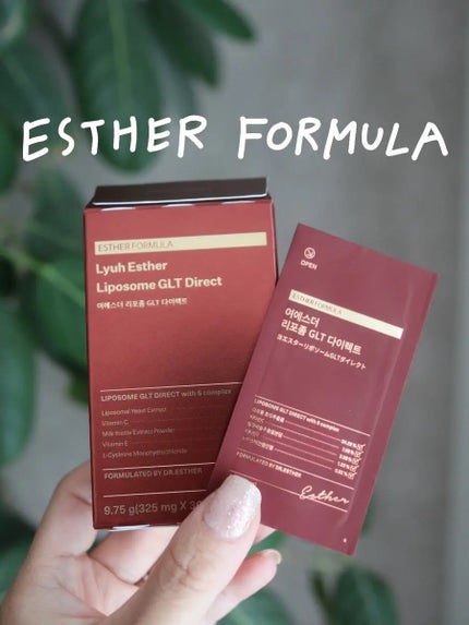 ヨエスターGLTダイレクトウルトラX/ESTHER FORMULA/美容サプリメントを使ったクチコミ(1枚目)