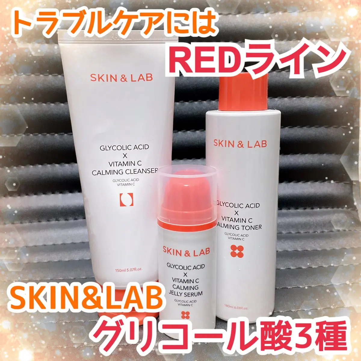レッドカットクレンザー/SKIN&LAB/洗顔フォームを使ったクチコミ（1枚目）