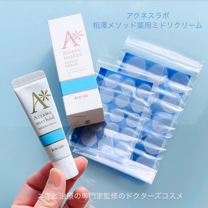 アクネスラボ 相澤メソッド 薬用ミドリクリーム/HIN アクネスラボ/フェイスクリームを使ったクチコミ(1枚目)