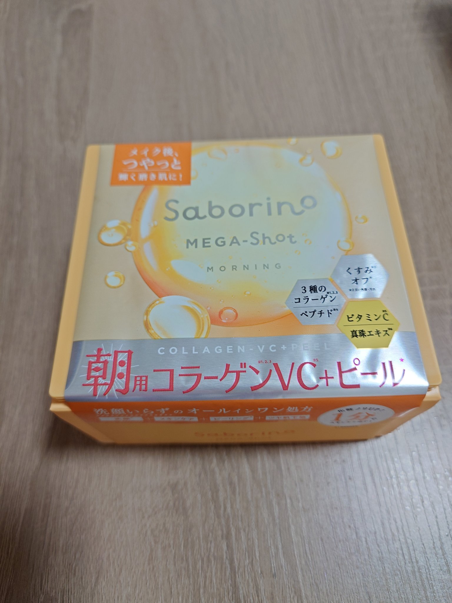 サボリーノ メガショット 朝用ツヤピールマスク CC/サボリーノ/シートマスク・パックを使ったクチコミ（2枚目）