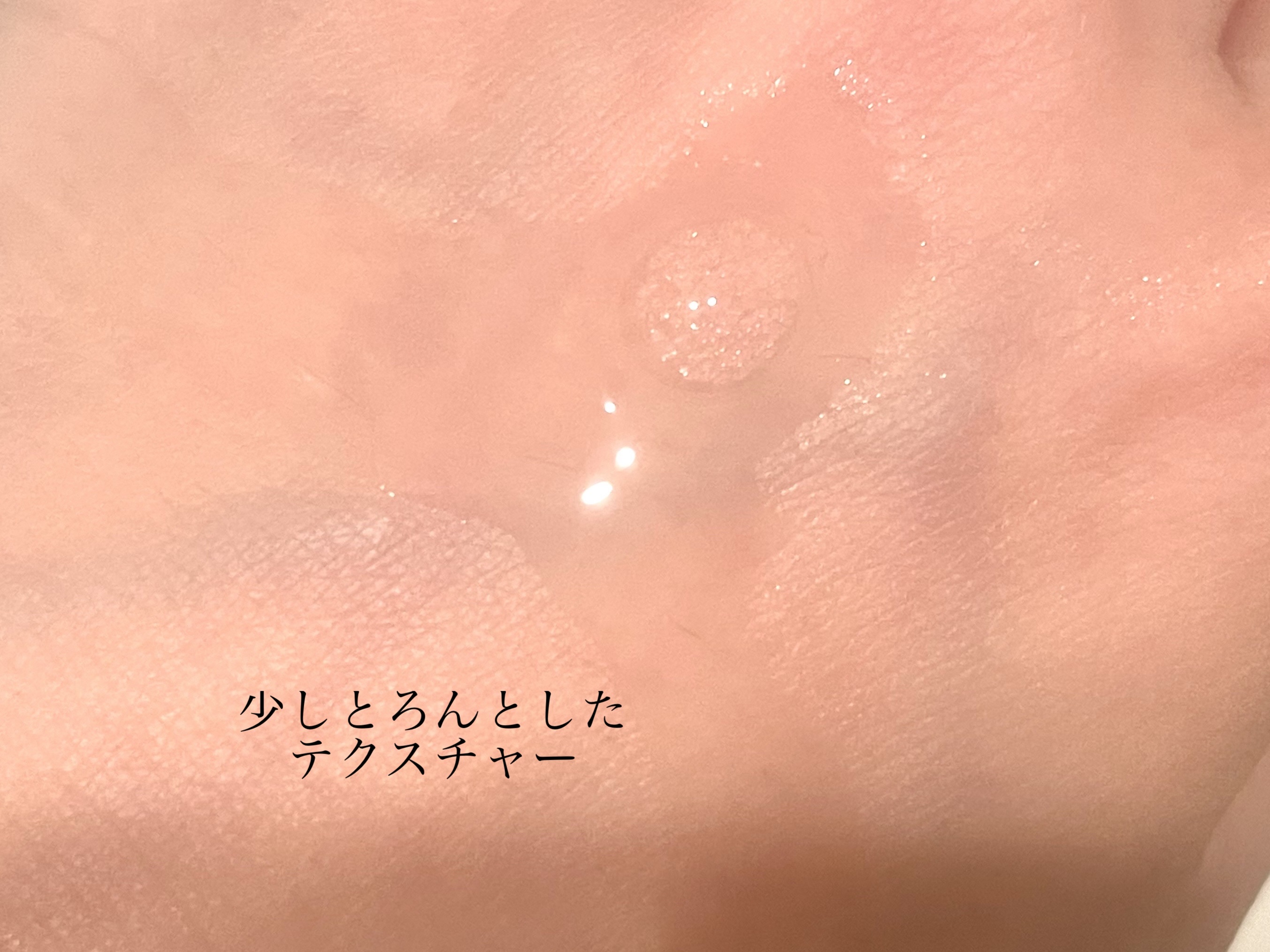 エファクラ ピールケア セラム/ラ ロッシュ ポゼ/美容液を使ったクチコミ（2枚目）