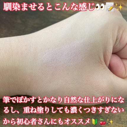 ヴェールライター/rom&nd/パウダーハイライトを使ったクチコミ(4枚目)