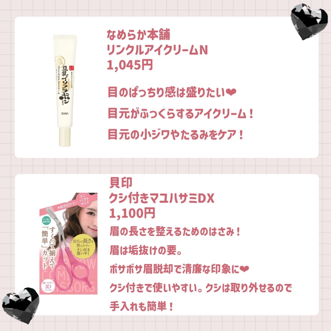 ドント ルック アット ミー/ラッシュ/洗い流すパック・マスクを使ったクチコミ(5枚目)