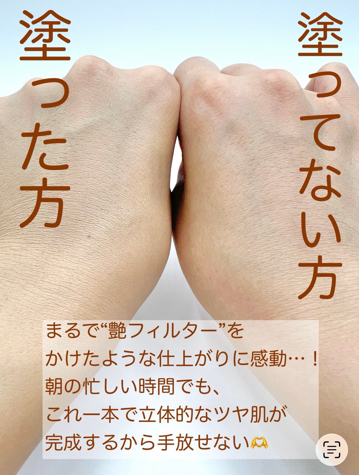 RMK リクイドファンデーション フローレスカバレッジ プラス/RMK/リキッドファンデーションを使ったクチコミ(2枚目)