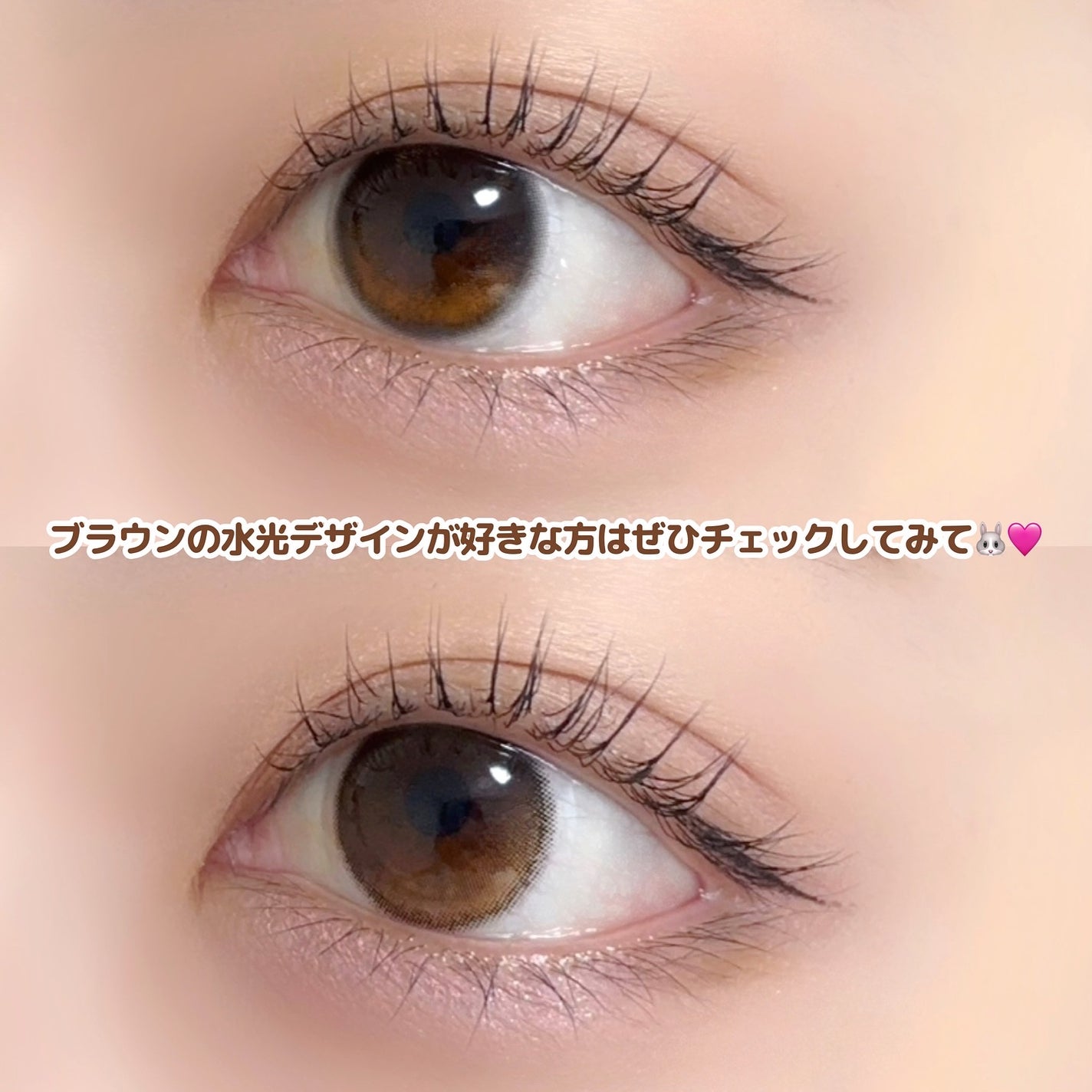 N’s COLLECTION 1day/N’s COLLECTION/ワンデー(1DAY)カラコンを使ったクチコミ(4枚目)