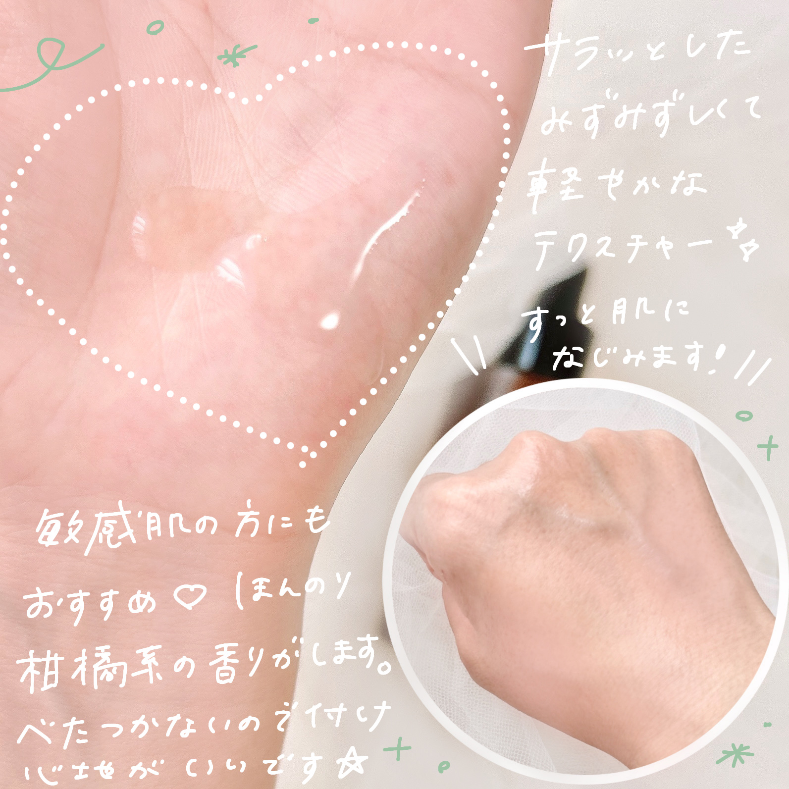 CICAビタミンCセラム/Meebak/美容液を使ったクチコミ（3枚目）