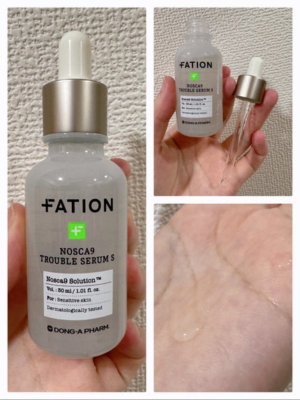 ノスカナイン T セラムマスク S/FATION/シートマスク・パックを使ったクチコミ(3枚目)