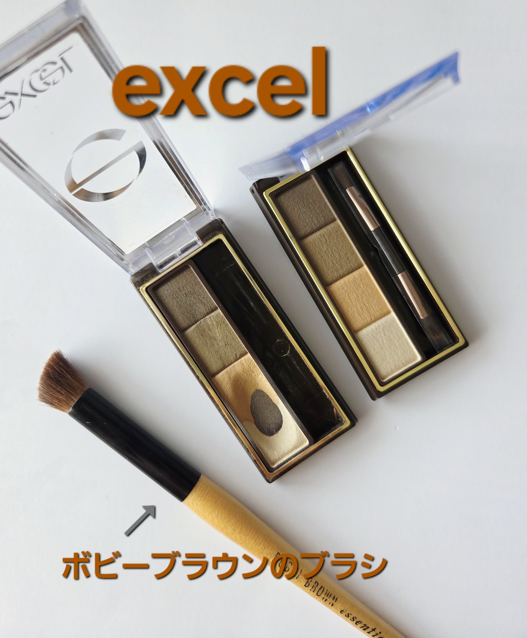 スタイリング パウダーアイブロウ/excel/パウダーアイブロウを使ったクチコミ（1枚目）