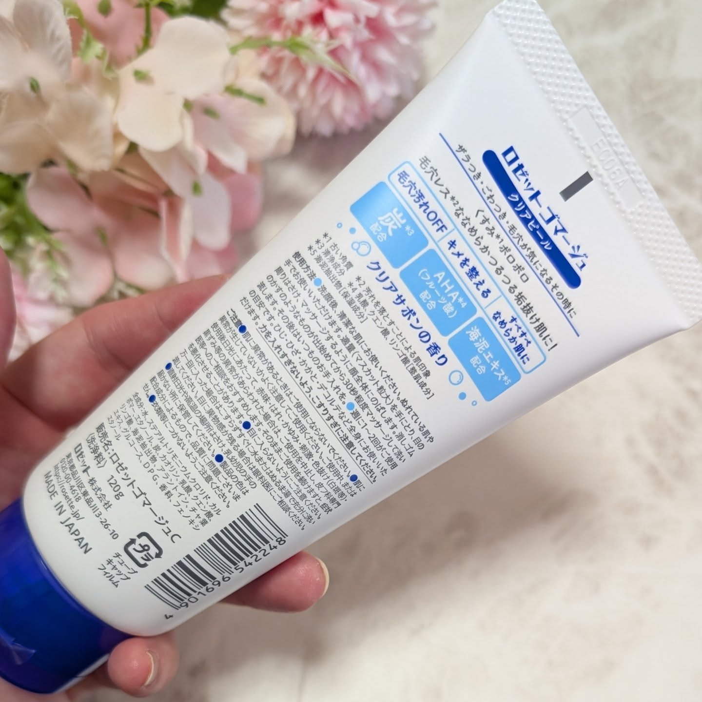 ロゼットゴマージュ クリアピール/ロゼット/スクラブ・ゴマージュを使ったクチコミ（3枚目）