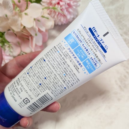 ããŒãããŽããŒãžã¥ ã¯ãªã¢ããŒã« ïŒ»æŽæµæïŒœ/ããŒãã/ã¹ã¯ã©ãã»ãŽããŒãžã¥ã䜿ã£ãã¯ãã³ãïŒ3æç®ïŒ