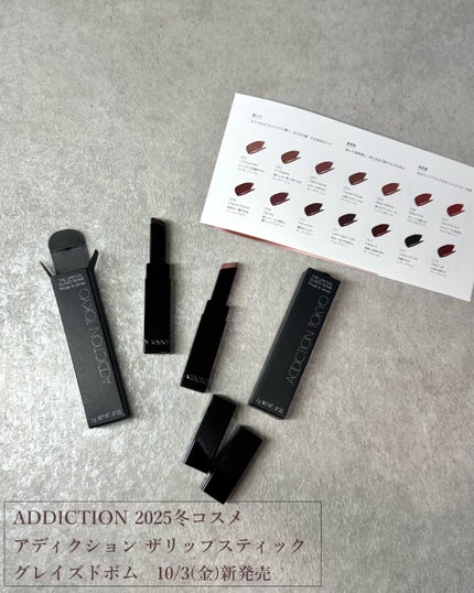 アディクション ザ リップスティック グレイズドボム/ADDICTION/口紅を使ったクチコミ(7枚目)