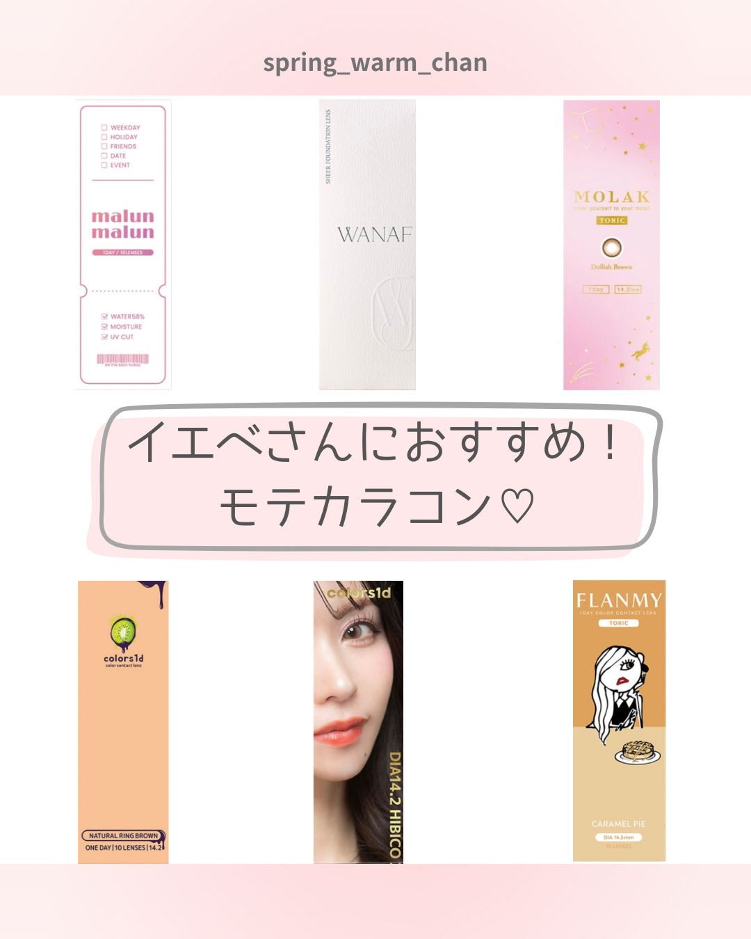 FLANMY 1day/FLANMY/ワンデー（１DAY）カラコンを使ったクチコミ（1枚目）