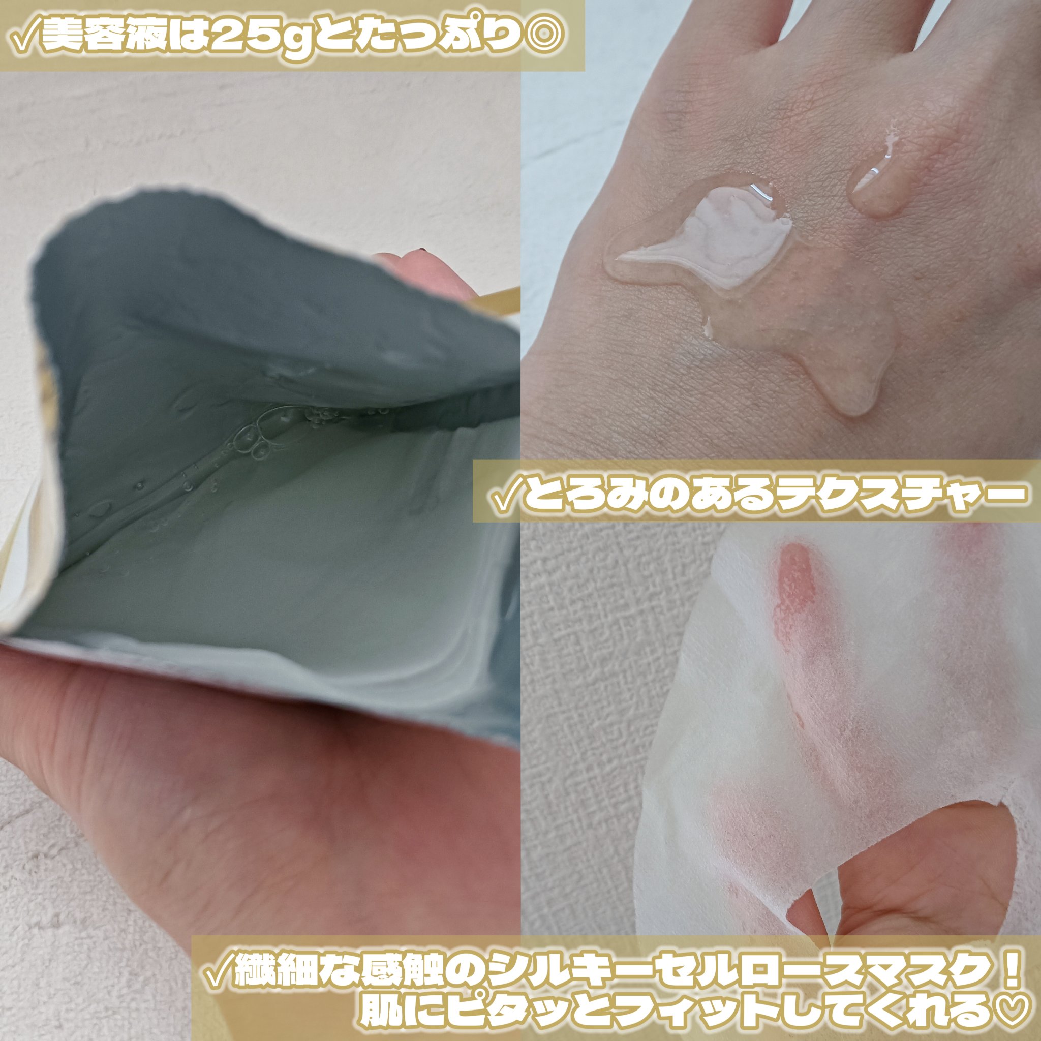 Premium コラーゲンエッセンスマスク/Dermal/シートマスク・パックを使ったクチコミ（3枚目）