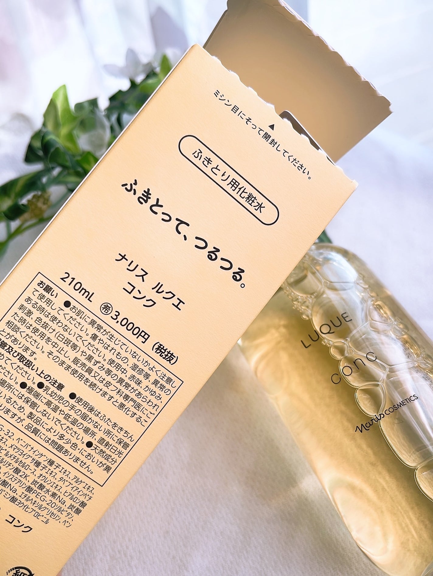 ルクエ コンク/ナリス化粧品/拭き取り化粧水を使ったクチコミ(4枚目)