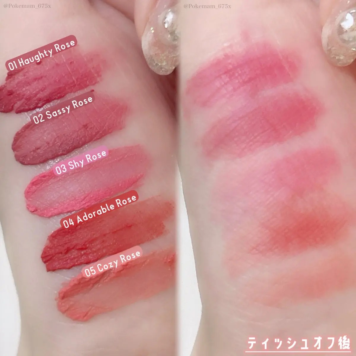 ピネローズブラーティント/kkotppang/リップティントを使ったクチコミ（3枚目）