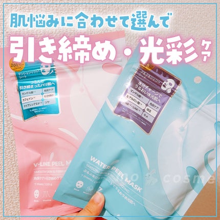 WATER PEEL MASK/VT/シートマスク・パックを使ったクチコミ(1枚目)