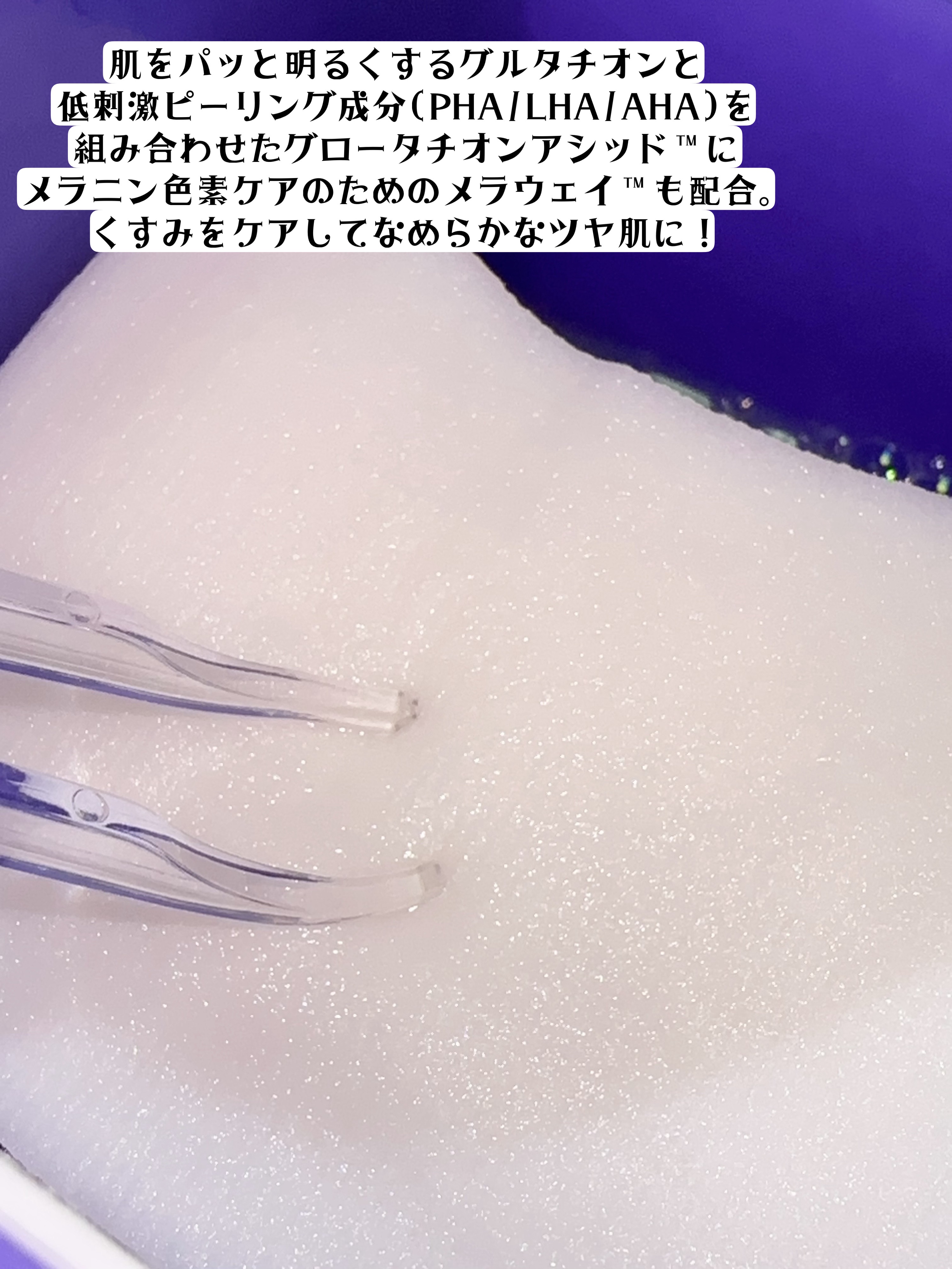 スージングリペア　トーニングパッド/ダーマファーム/トナーパッドを使ったクチコミ（3枚目）