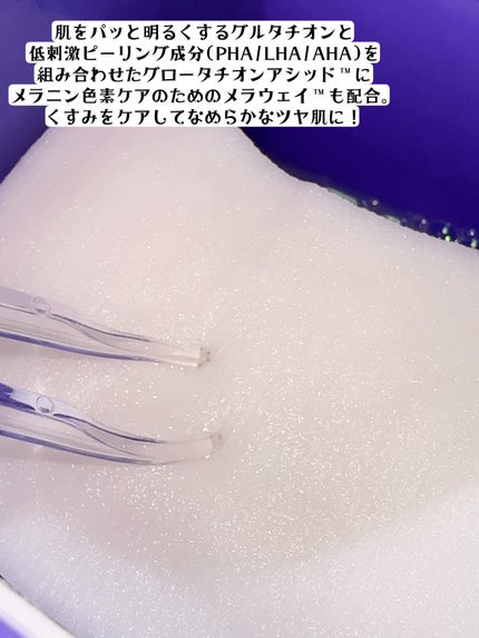 スージングリペア トーニングパッド/ダーマファーム/トナーパッドを使ったクチコミ(3枚目)