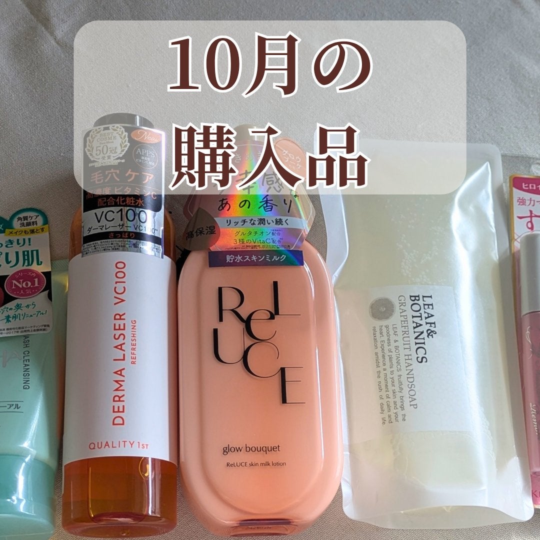 クレンジングリサーチ ウォッシュクレンジング N/クレンジングリサーチ/洗顔フォームを使ったクチコミ(1枚目)