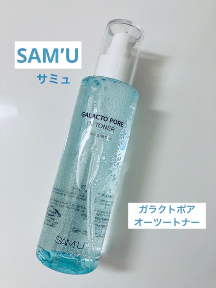ガラクトポアO₂トナー/SAM'U/化粧水を使ったクチコミ(1枚目)