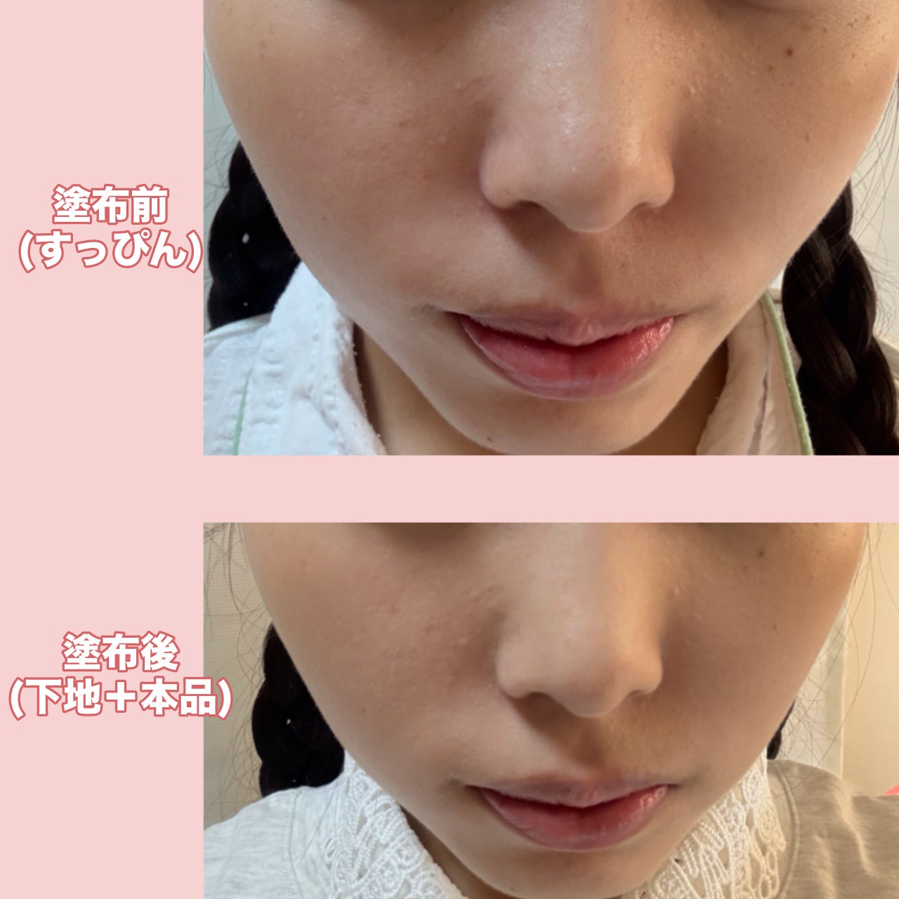 RMK リクイドファンデーション フローレスカバレッジ プラス/RMK/リキッドファンデーションを使ったクチコミ(2枚目)