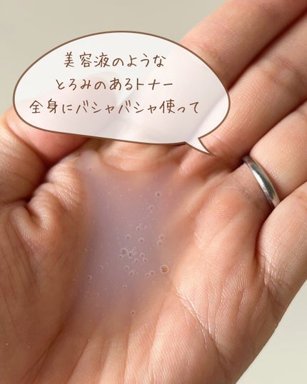 Wonder Ceramide Mochi Toner(トニーモリーワンダーCモチトナー)/TONYMOLY/化粧水を使ったクチコミ(4枚目)