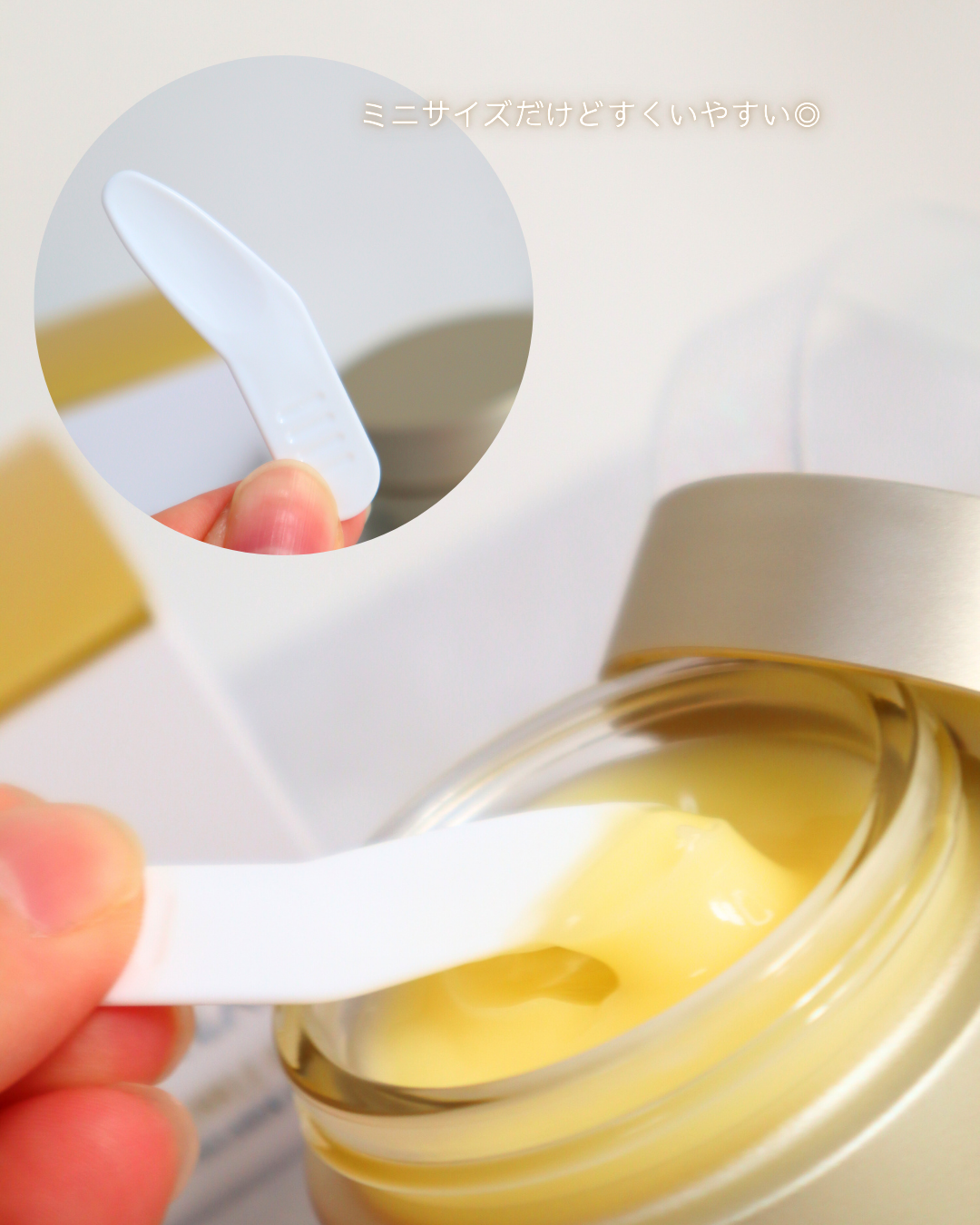 薬用アクアコラーゲンゲル エンリッチリンクルリペア/ドクターシーラボⓇ/フェイスクリームを使ったクチコミ(4枚目)