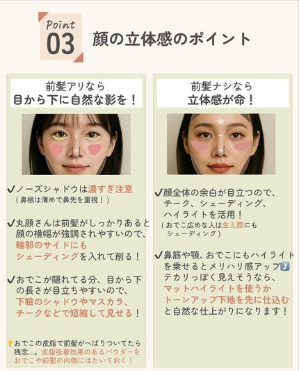 ãµãð·å¢æãåå¿è
ã¡ã€ã¯ on LIPS ãå髪ã¢ãªã®æãšãã·ã®æã§ã®ã¡ã€ã¯ã®å€ãæ¹ïŒð¡å¥ã«ãããæ£è§£ã£ãŠ..ãïŒ7æç®ïŒ