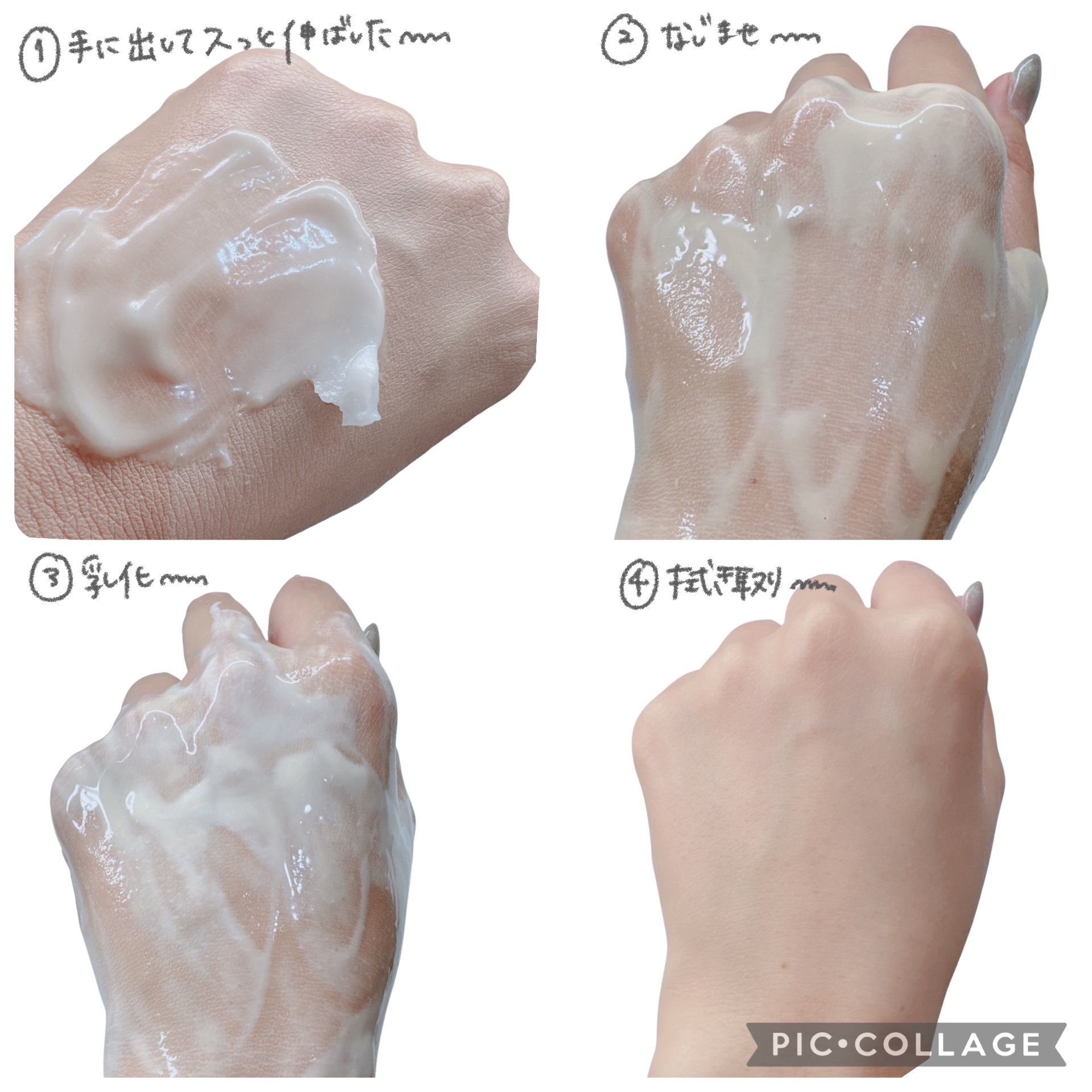 クレージュ モイスチャライジング クレンジングバーム/CLAYGE/クレンジングバームを使ったクチコミ（3枚目）