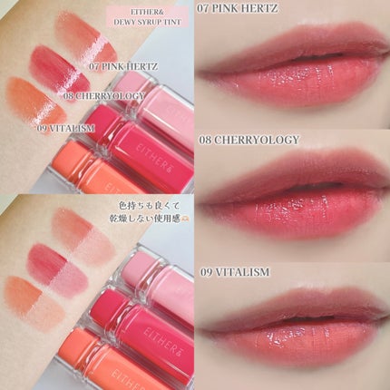 Dewy Syrup Tint/EITHER&/口紅を使ったクチコミ(2枚目)
