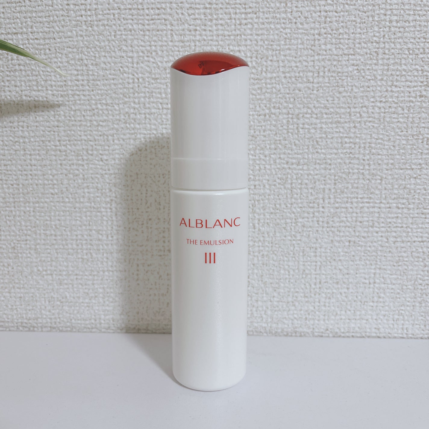 アルブラン ザ ローション III /ALBLANC/化粧水を使ったクチコミ(4枚目)