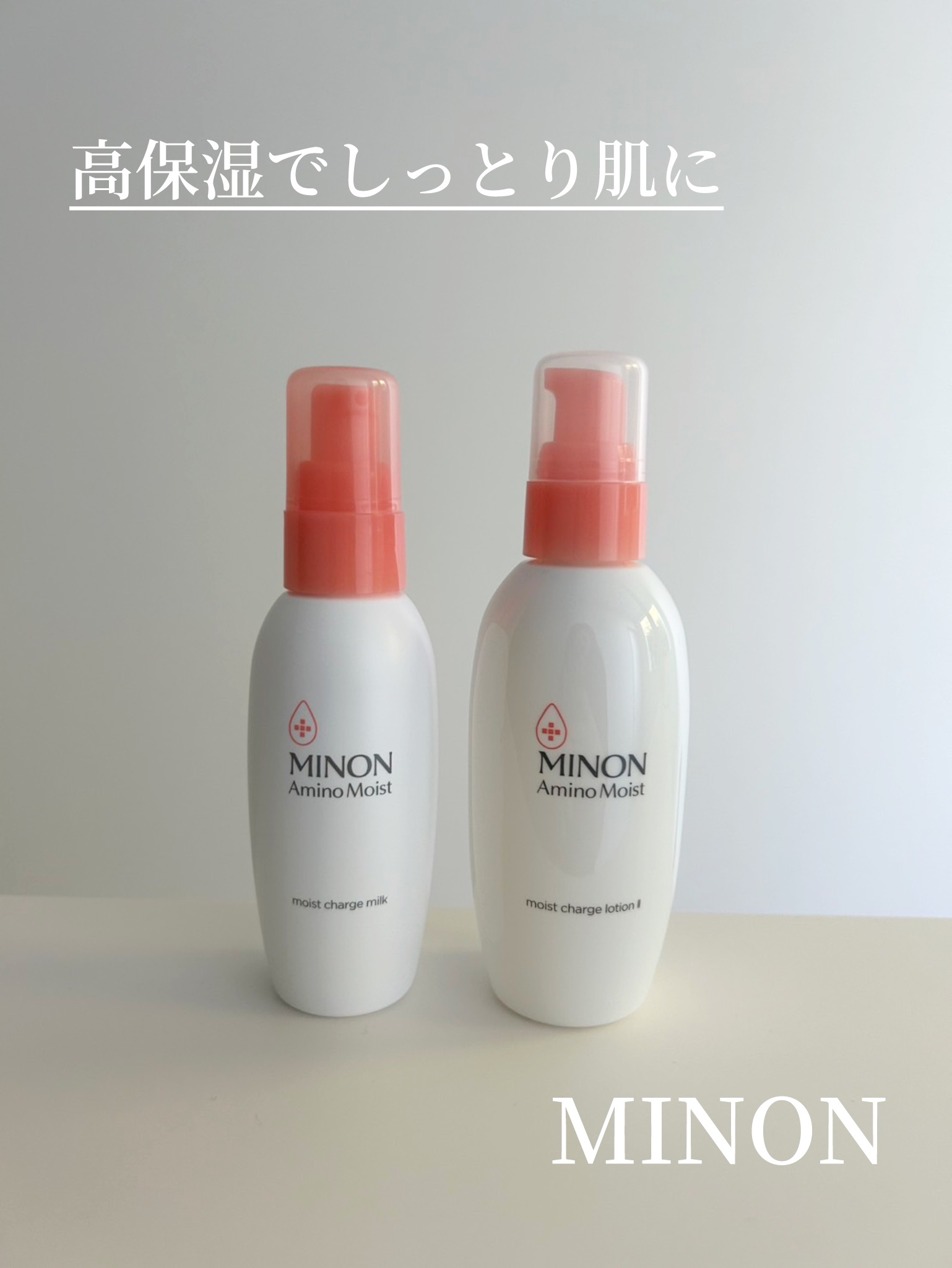 ミノン アミノモイスト モイストチャージ ローション Ⅱ もっとしっとりタイプ/ミノン/化粧水を使ったクチコミ（1枚目）