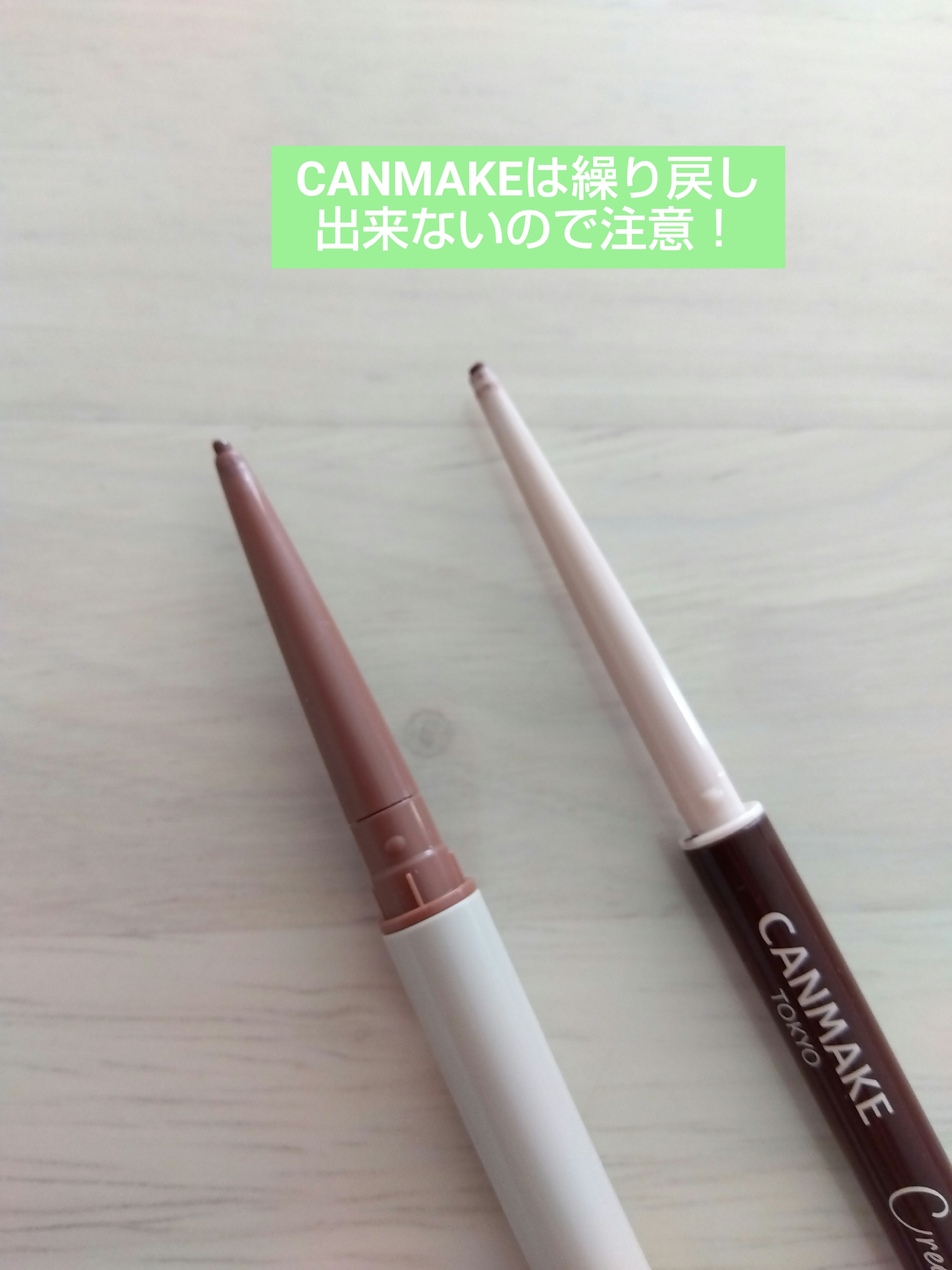 クリーミータッチライナー/キャンメイク/ジェルアイライナーを使ったクチコミ（2枚目）