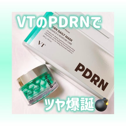 PDRN+ デイリーマスク/VT/シートマスク・パックを使ったクチコミ(1枚目)