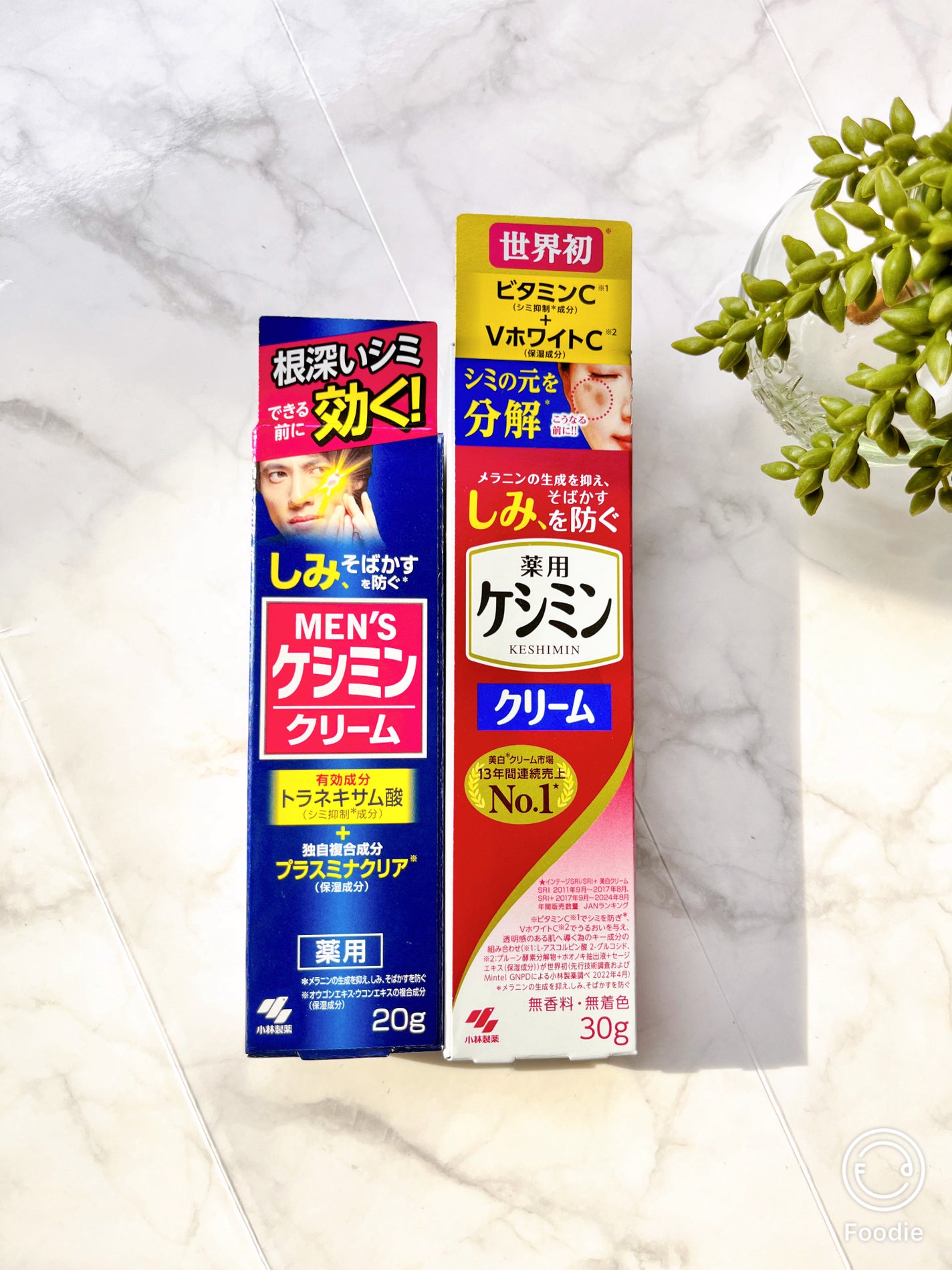 MEN'S ケシミン クリーム/ケシミン/フェイスクリームを使ったクチコミ(1枚目)