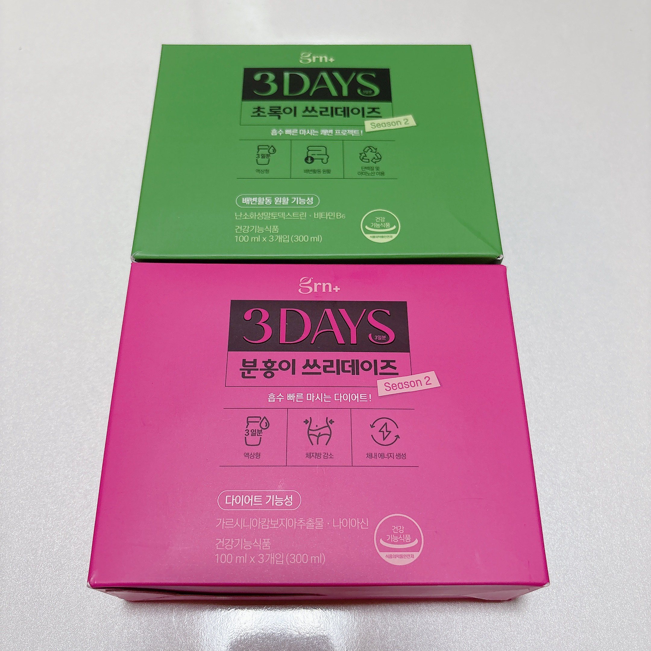 ピンク&グリーン ダイエット スリーデイズ  season2/grn+/美容サプリメントを使ったクチコミ（2枚目）
