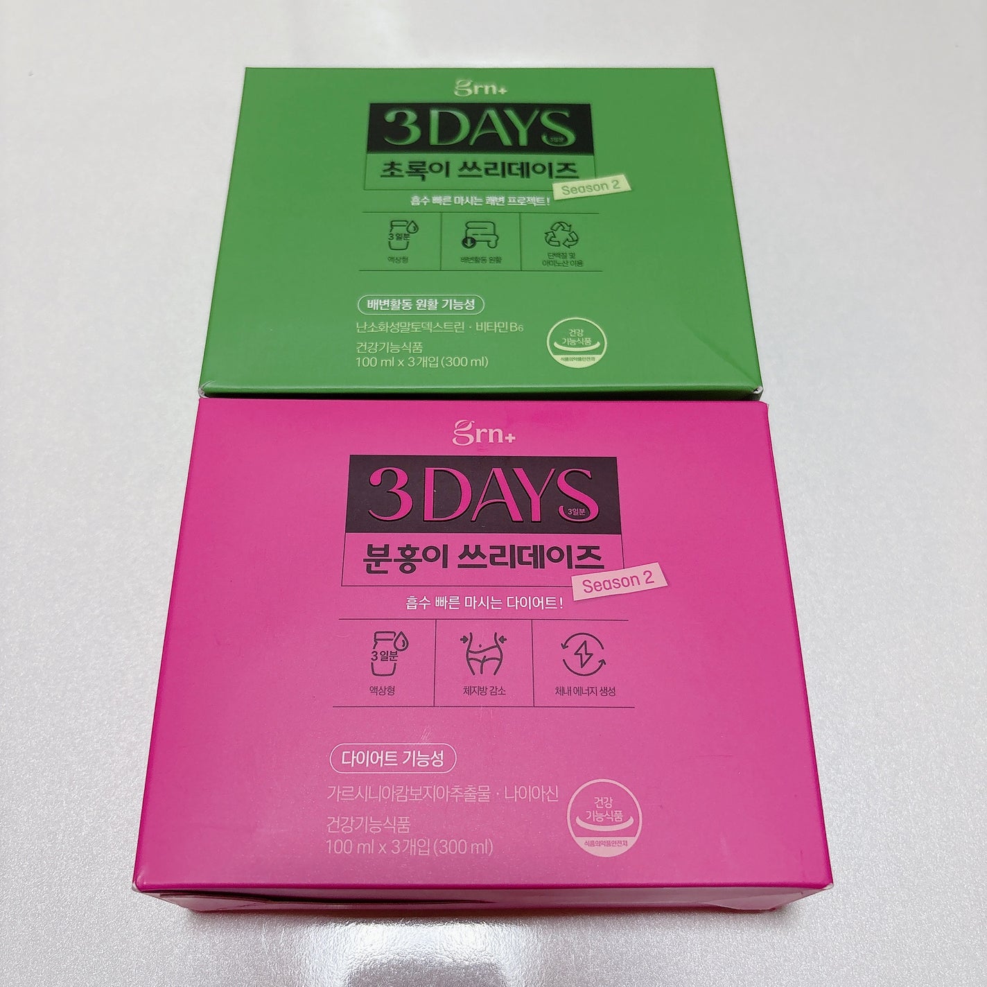 ピンク&グリーン ダイエット スリーデイズ season2/grn+/美容サプリメントを使ったクチコミ(2枚目)
