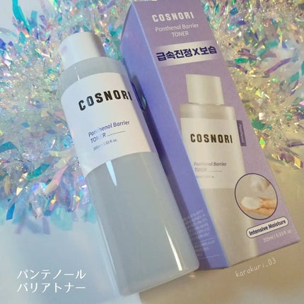 パンテノールバリアトナー/COSNORI/化粧水を使ったクチコミ(1枚目)