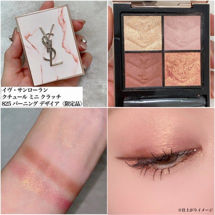 THREE スターゲージング アイシャドウクアッド X06 DREAM OF DISCORDANCE/THREE/アイシャドウパレットを使ったクチコミ(3枚目)