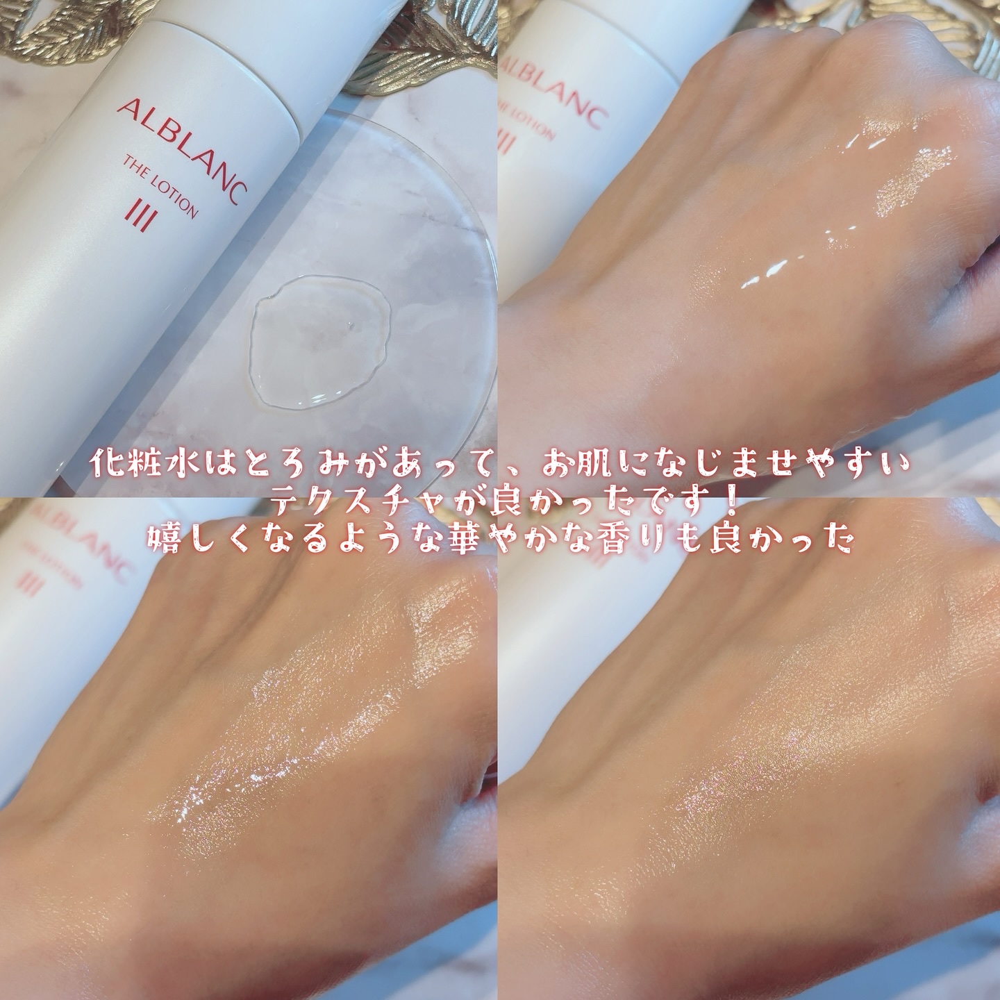 を使ったクチコミ（3枚目）