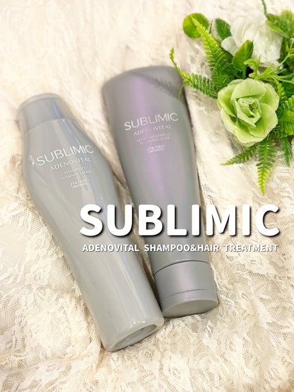 アデノバイタル  シャンプー/サブリミック/サロンシャンプーを使ったクチコミ(1枚目)