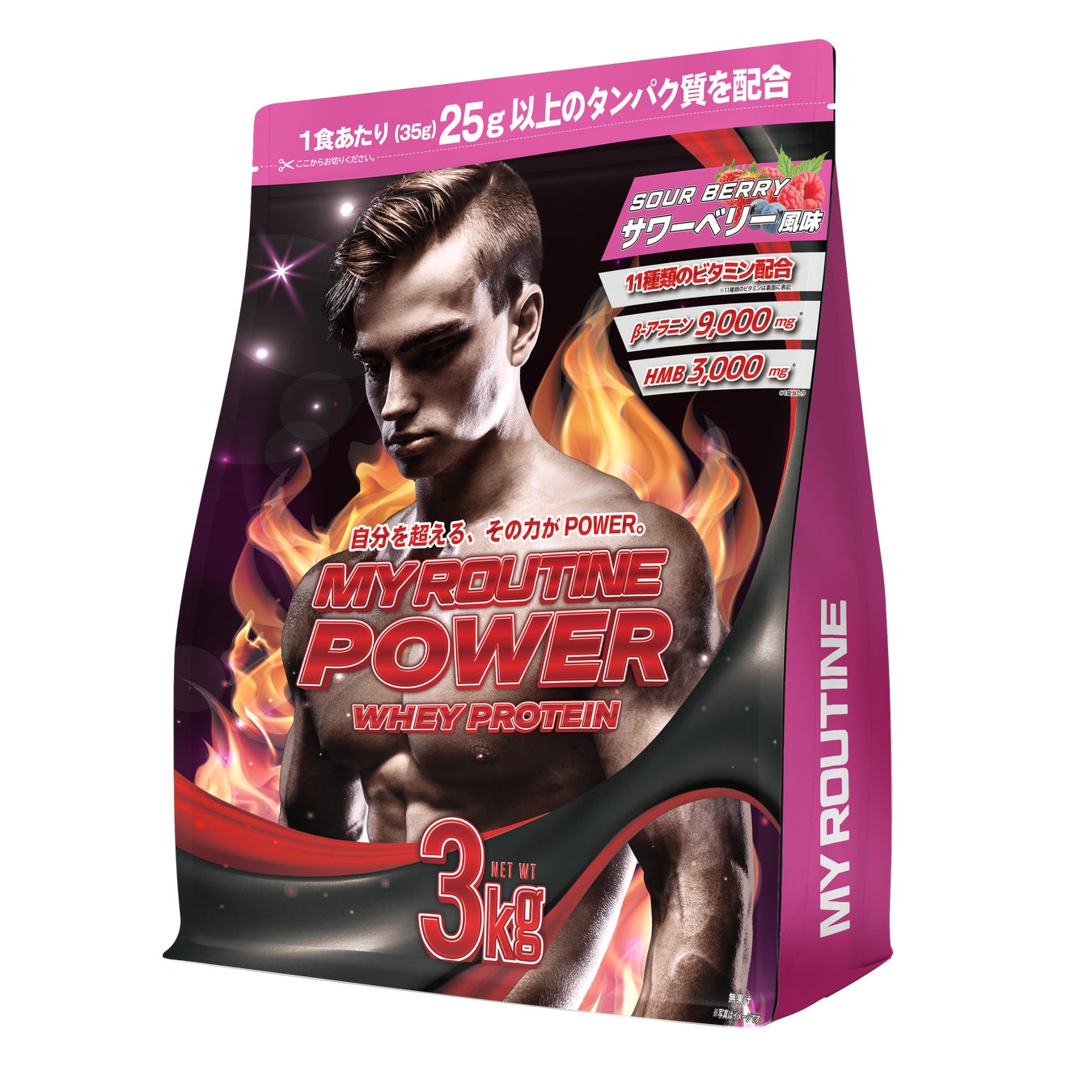 マイルーティーン パワー サワーベリー風味