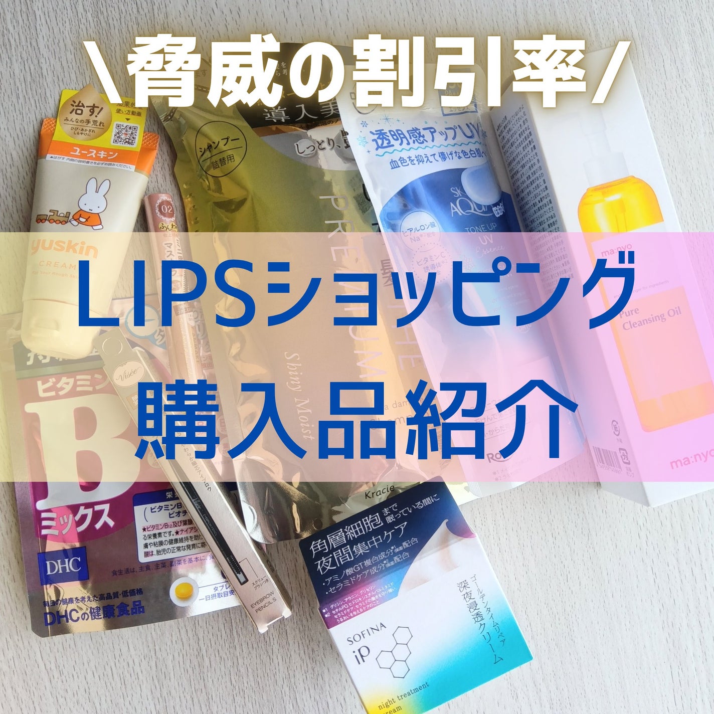ユースキン/ユースキン/ボディクリームを使ったクチコミ(1枚目)