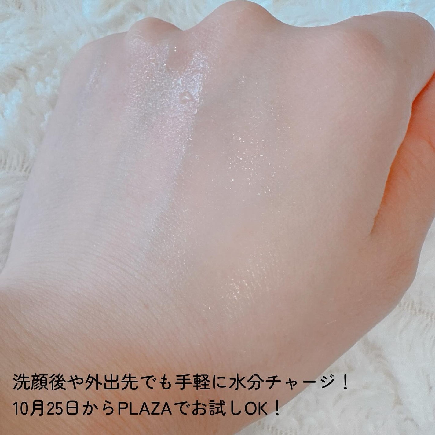 ビタ3オーロラフィクサートナー/オーズナリー/フィックスミストを使ったクチコミ(3枚目)