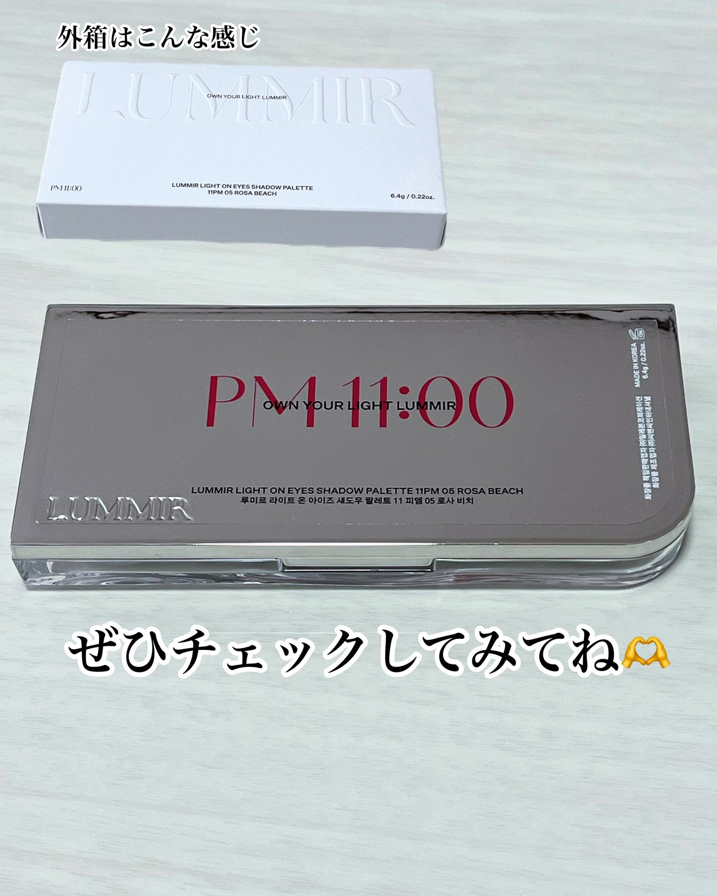 ライトオンアイズシャドウパレット/ルミル/アイシャドウパレットを使ったクチコミ(7枚目)