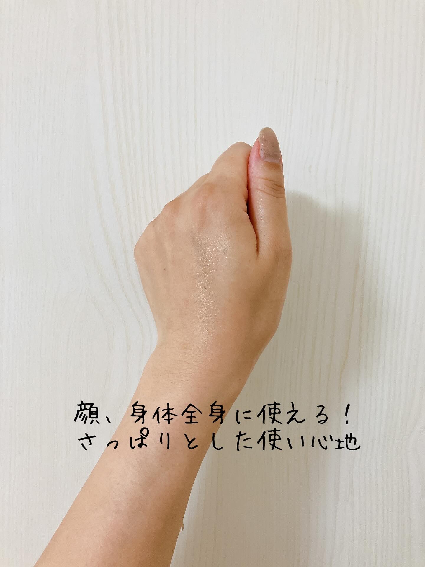 薬用 クールローション/アトレージュ AD＋/ミスト状化粧水を使ったクチコミ（3枚目）