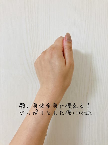 薬用 クールローション/アトレージュ AD+/ミスト状化粧水を使ったクチコミ(3枚目)