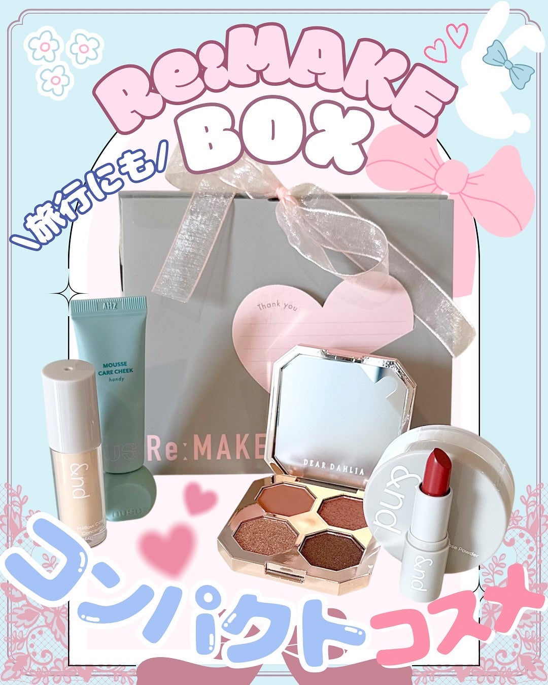 ドリームベルベットアイシャドウパレット/DEAR DAHLIA/アイシャドウパレットを使ったクチコミ(1枚目)