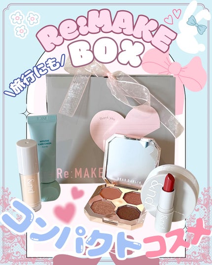 ドリームベルベットアイシャドウパレット/DEAR DAHLIA/アイシャドウパレットを使ったクチコミ(1枚目)