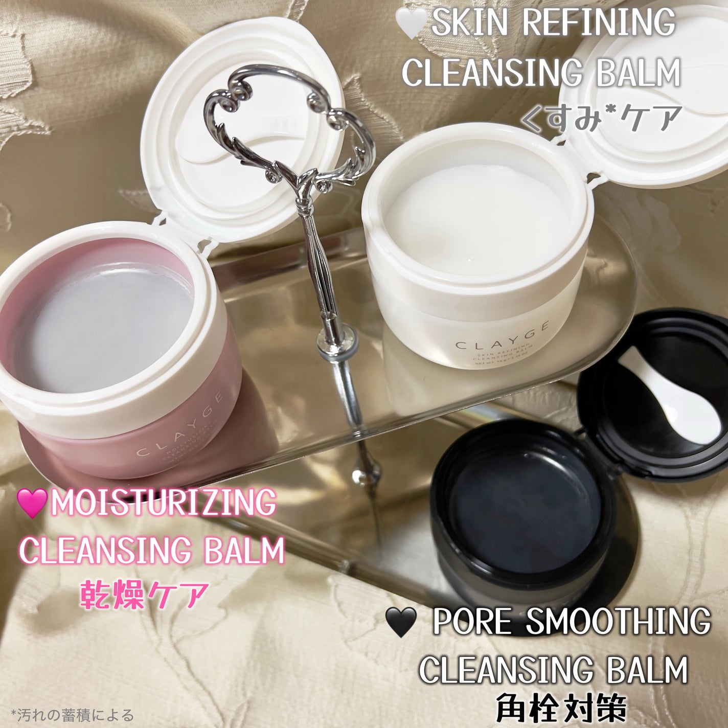 ã¢ã€ã¹ãã£ã©ã€ãžã³ã° ã¯ã¬ã³ãžã³ã°ããŒã /CLAYGE/ã¯ã¬ã³ãžã³ã°ããŒã ã䜿ã£ãã¯ãã³ãïŒ2æç®ïŒ